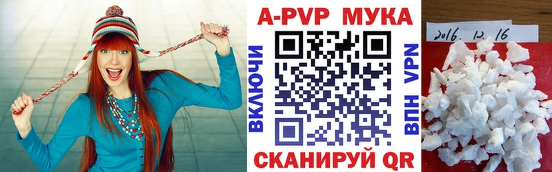 где купить   Лиски  МЕГА маркетплейс  A-PVP СК КРИС 