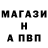 Альфа ПВП крисы CK ingatheearthling