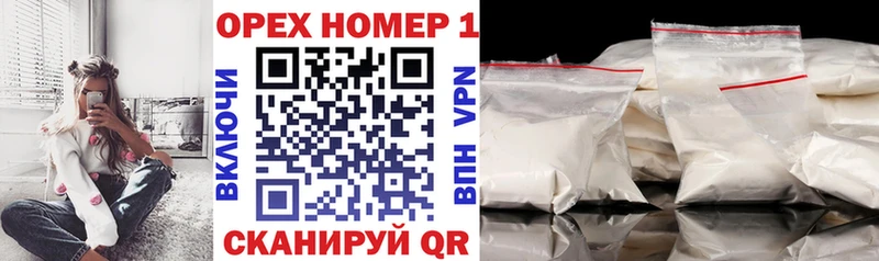 Кокаин 99%  закладка  Лиски 