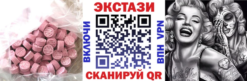 Ecstasy бентли  магазин  наркотиков  мориарти формула  Лиски 
