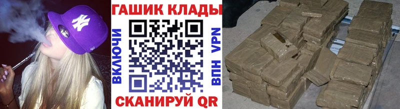 ГАШ VHQ  mega маркетплейс  Лиски 