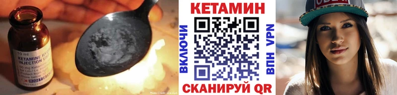 где можно купить   Лиски  КЕТАМИН VHQ 