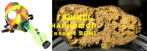 бутират Абинск