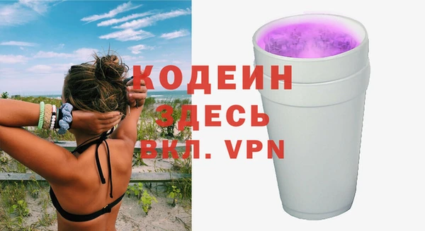 альфа пвп VHQ Беслан