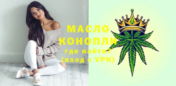 амфетамин Няндома