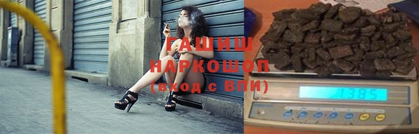 бутират Абинск