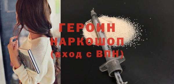 ALPHA-PVP Абдулино