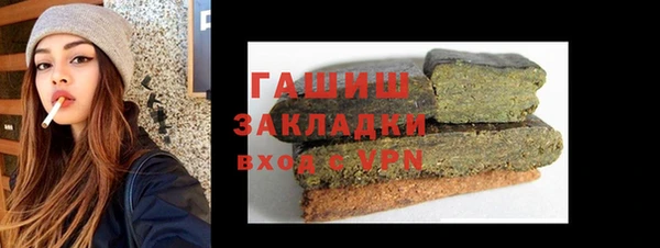 бутират Абинск
