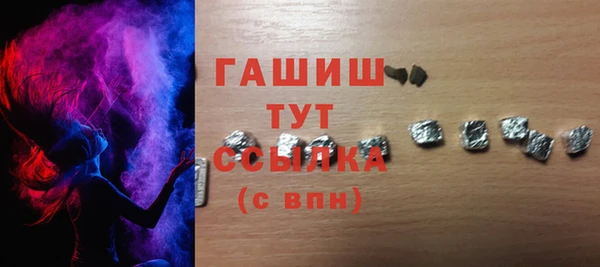 бутират Абинск