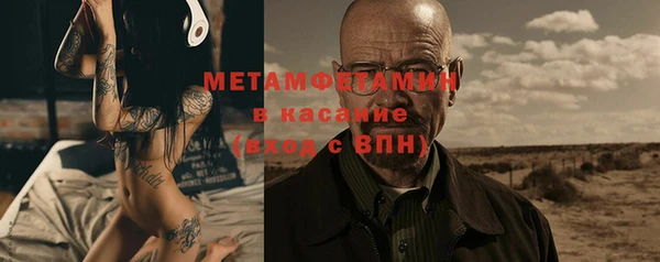 бутират Абинск