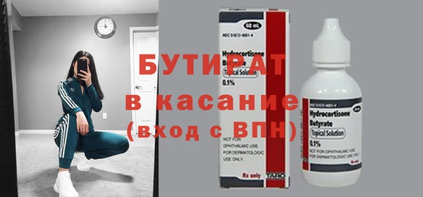 ALPHA-PVP Абдулино