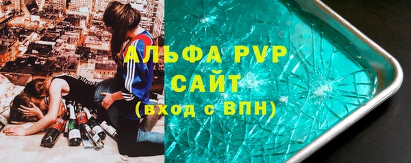 ALPHA-PVP Абдулино