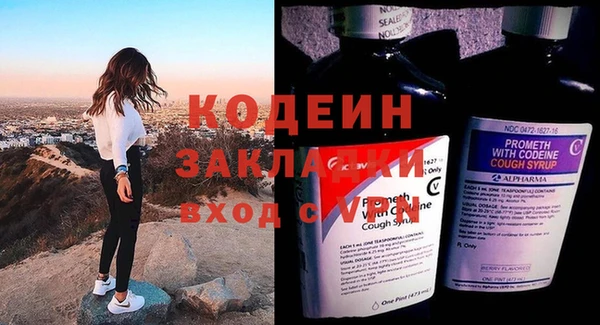 ALPHA-PVP Абдулино