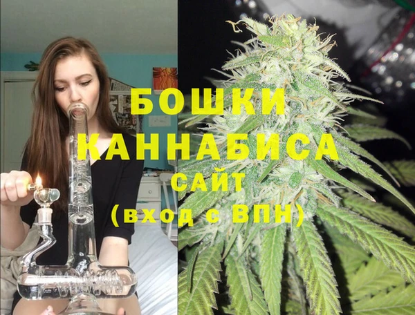 бутират Абинск