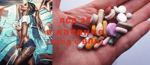 бутират Абинск