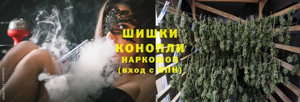 бутират Абинск