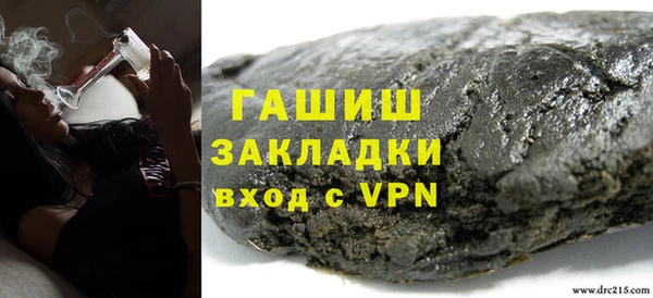 герыч Алзамай