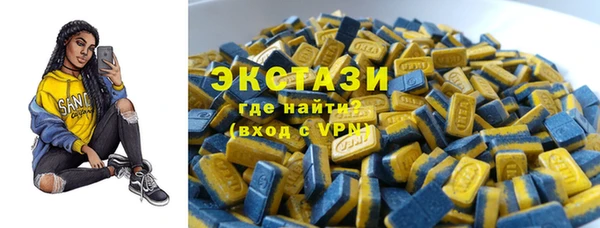 бутират Абинск