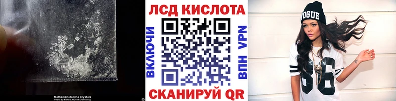 LSD-25 экстази кислота  Лиски 