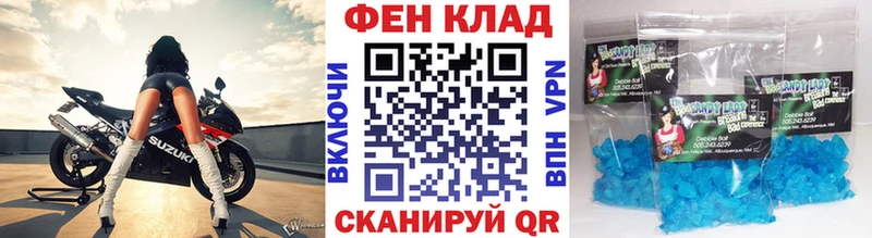 Метамфетамин пудра  купить наркотики цена  Лиски 