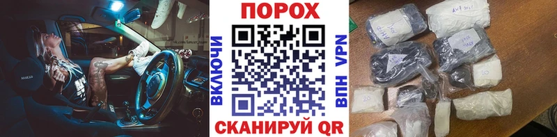 Метамфетамин кристалл Лиски