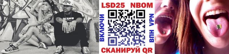 Марки NBOMe 1,8мг  кракен вход  Лиски 