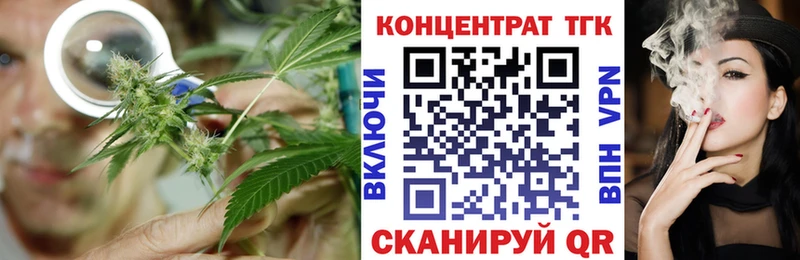 ТГК вейп с тгк Лиски