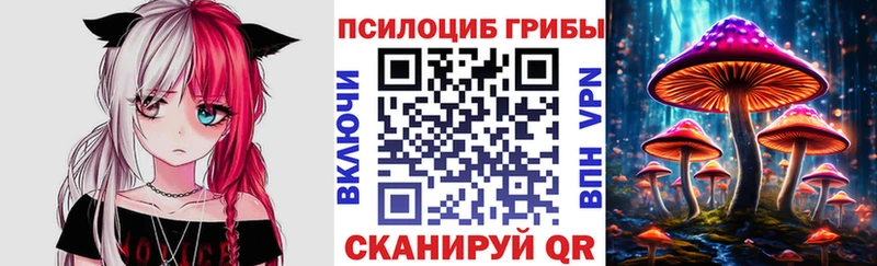 Псилоцибиновые грибы мухоморы  Лиски 